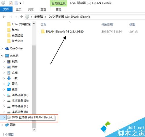 点击加载文件
